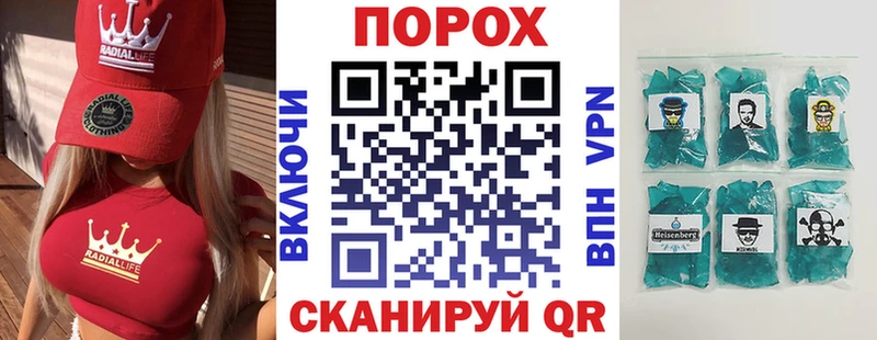 Купить  Сафоново  АМФЕТАМИН VHQ 