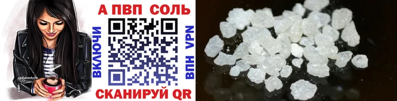 А ПВП крисы CK  Купить где  Сафоново 