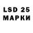 Марки N-bome 1,8мг SuperDimson