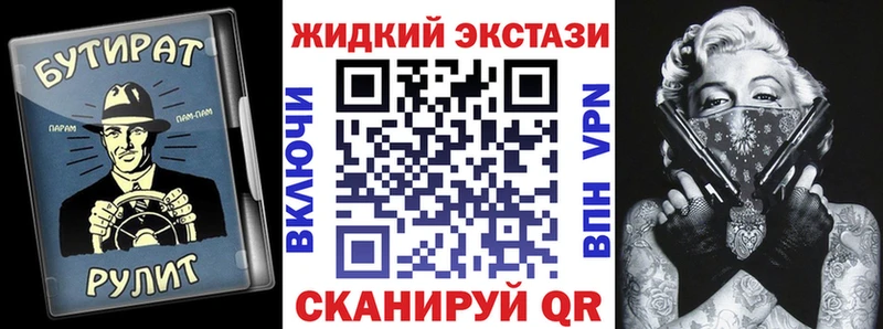 БУТИРАТ BDO 33%  Купить закладки  Сафоново 