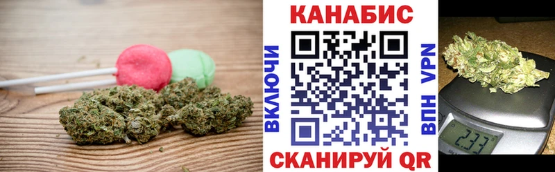 Купить где  Сафоново  Печенье с ТГК конопля 