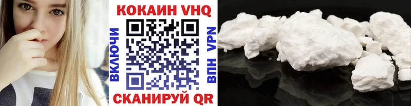 Купить  Сафоново  Cocaine Columbia 