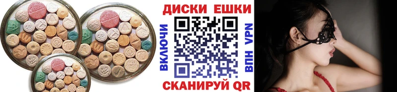 Купить закладки  Сафоново  Ecstasy louis Vuitton 