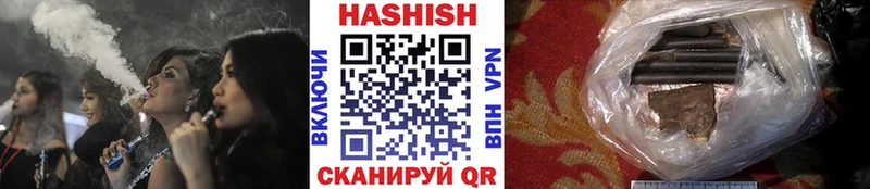 Купить закладки  Сафоново  ГАШ VHQ 