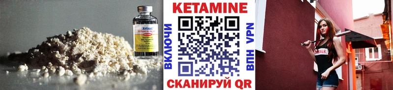 Купить  Сафоново  Кетамин ketamine 