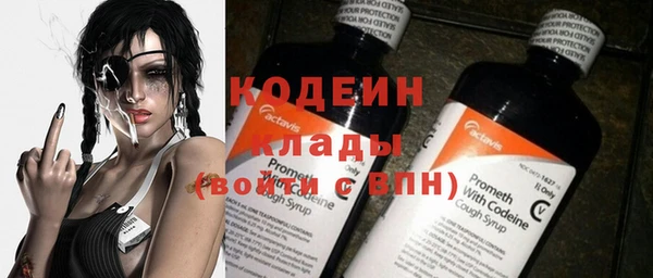 мяу мяу кристалл Приозерск