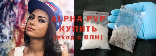 мяу мяу кристалл Приозерск