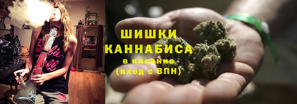 мяу мяу кристалл Приозерск