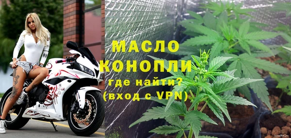 мяу мяу кристалл Приозерск