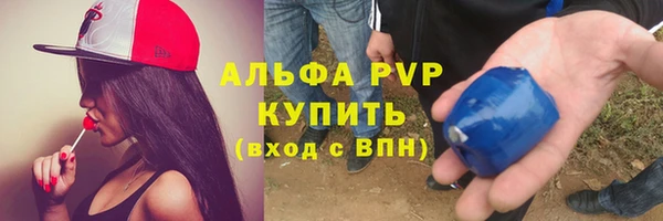 apvp Протвино