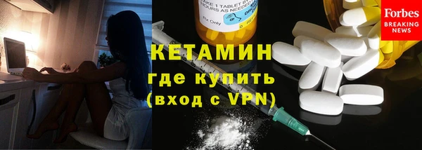 кокаин Пролетарск