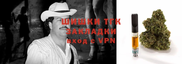 кокаин Пролетарск