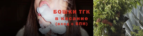 мяу мяу кристалл Приозерск