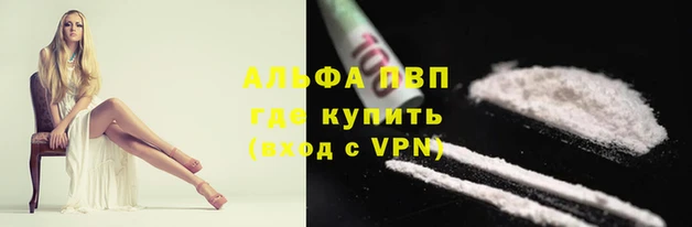 apvp Протвино