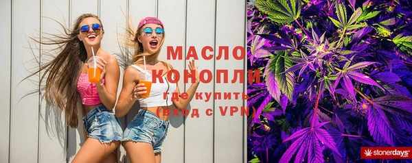 мяу мяу кристалл Приозерск