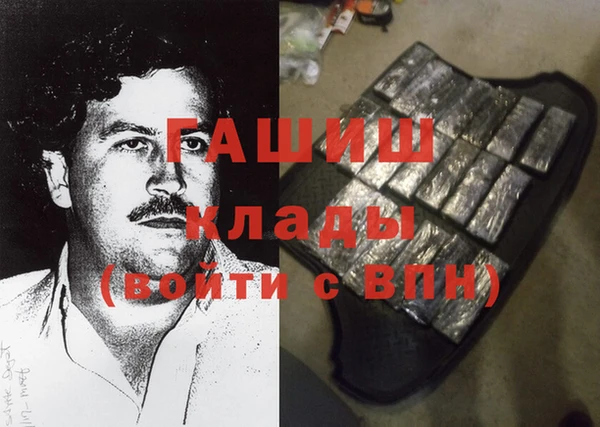 мяу мяу кристалл Приозерск