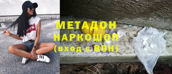 мяу мяу кристалл Приозерск