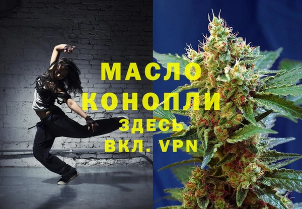 кокаин Пролетарск