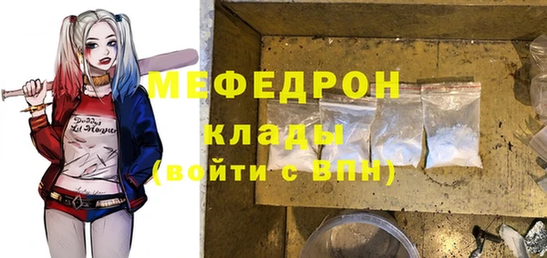кокаин Пролетарск