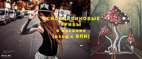 мяу мяу кристалл Приозерск