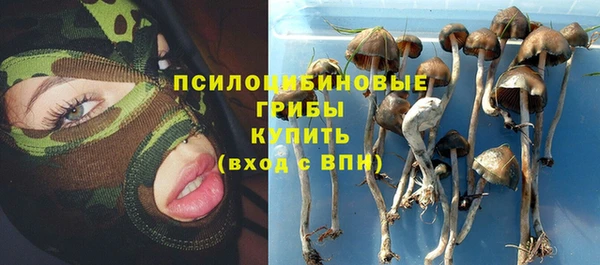 мяу мяу кристалл Приозерск