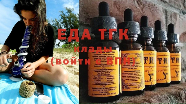 кокаин Пролетарск