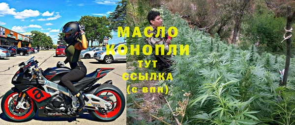 мяу мяу кристалл Приозерск