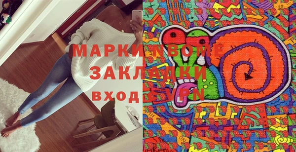 кокаин Пролетарск