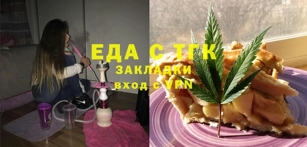 кокаин Пролетарск