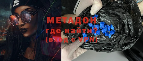 кокаин Пролетарск