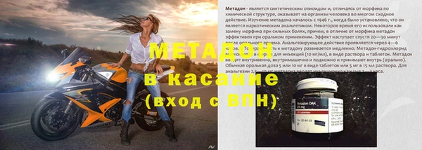 кокаин Пролетарск
