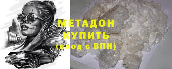мяу мяу кристалл Приозерск
