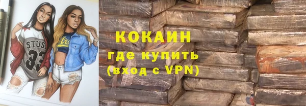 кокаин Пролетарск