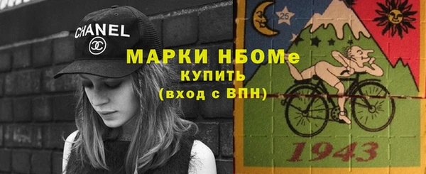 кокаин Пролетарск