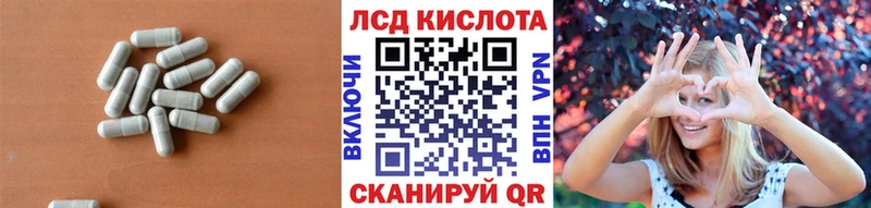 ЛСД экстази кислота  Купить  Сафоново 