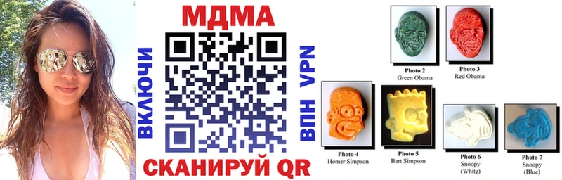 Купить закладки  Сафоново  MDMA VHQ 