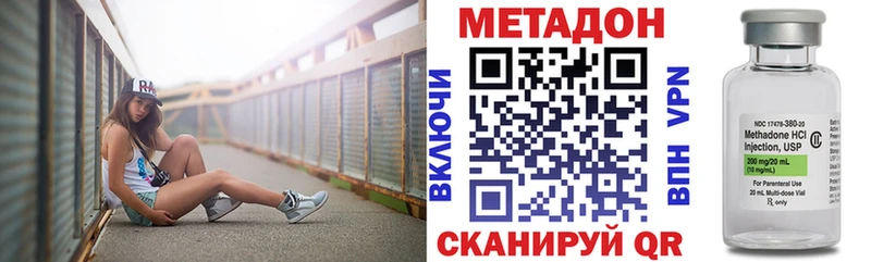 Купить  Сафоново  Метадон белоснежный 