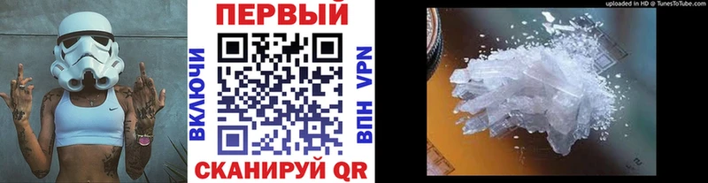 Метамфетамин витя  Купить где  Сафоново 