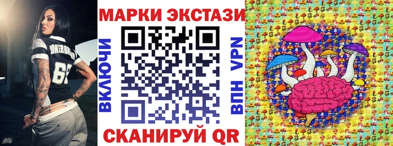 Марки N-bome 1,8мг  Купить закладки  Сафоново 
