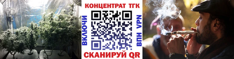 Купить где  Сафоново  ТГК вейп 